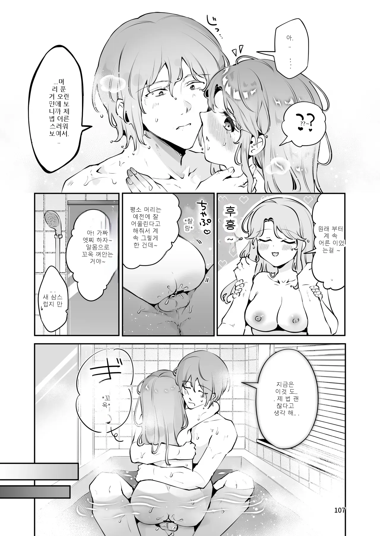 หน้า 106