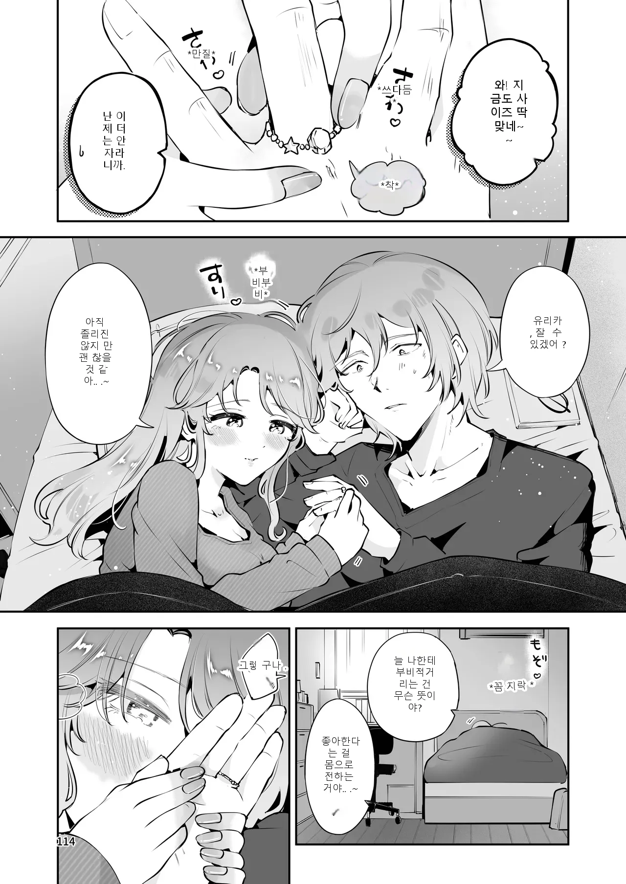หน้า 113