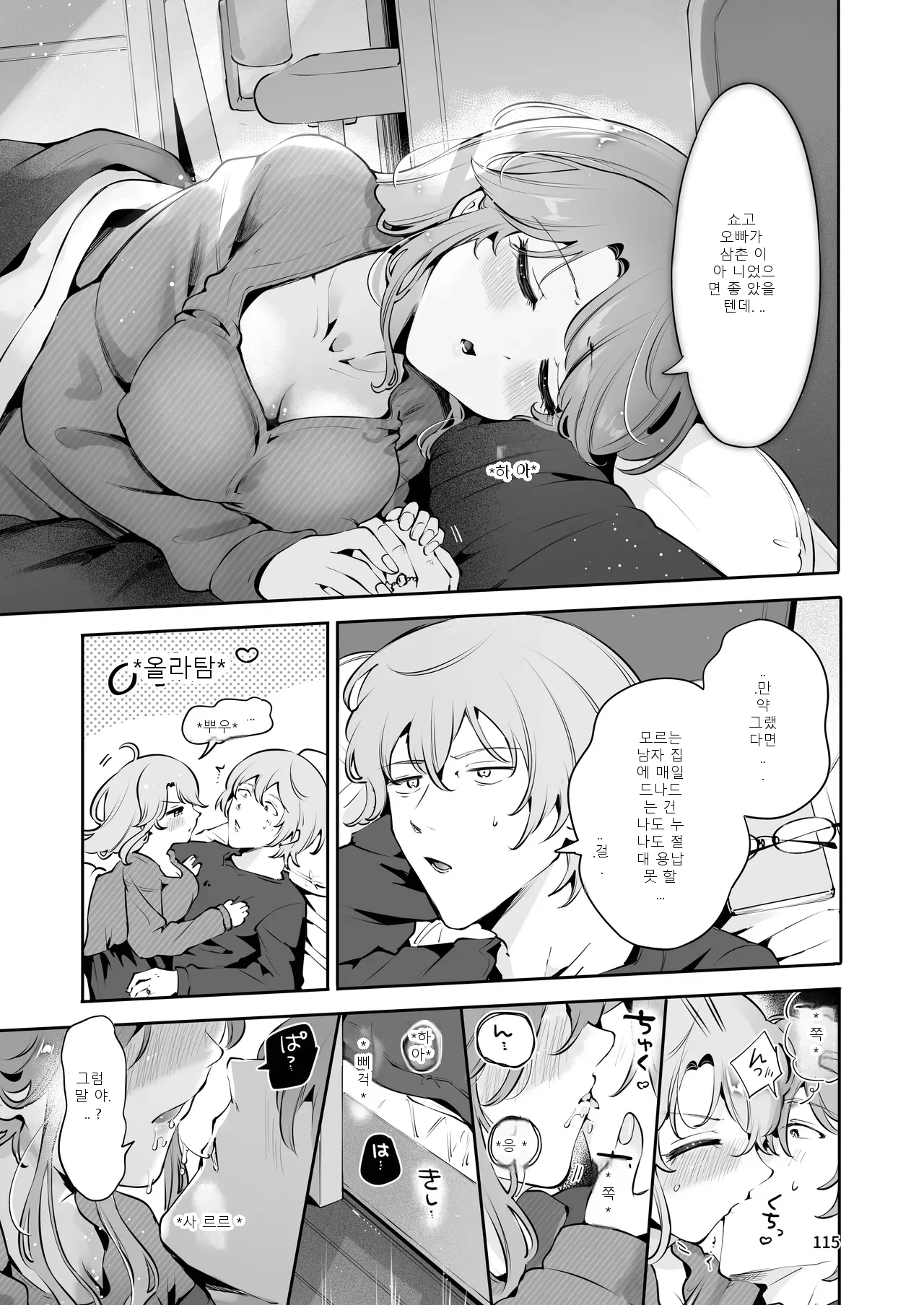 หน้า 114