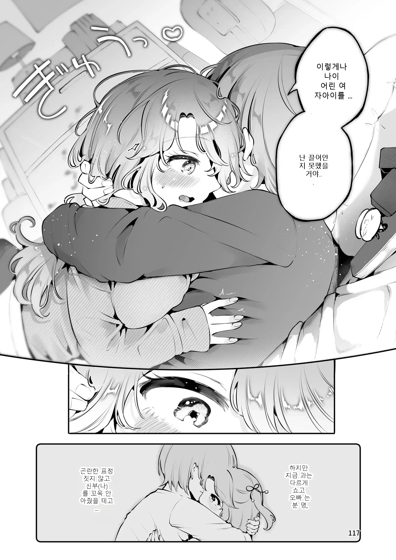 หน้า 116