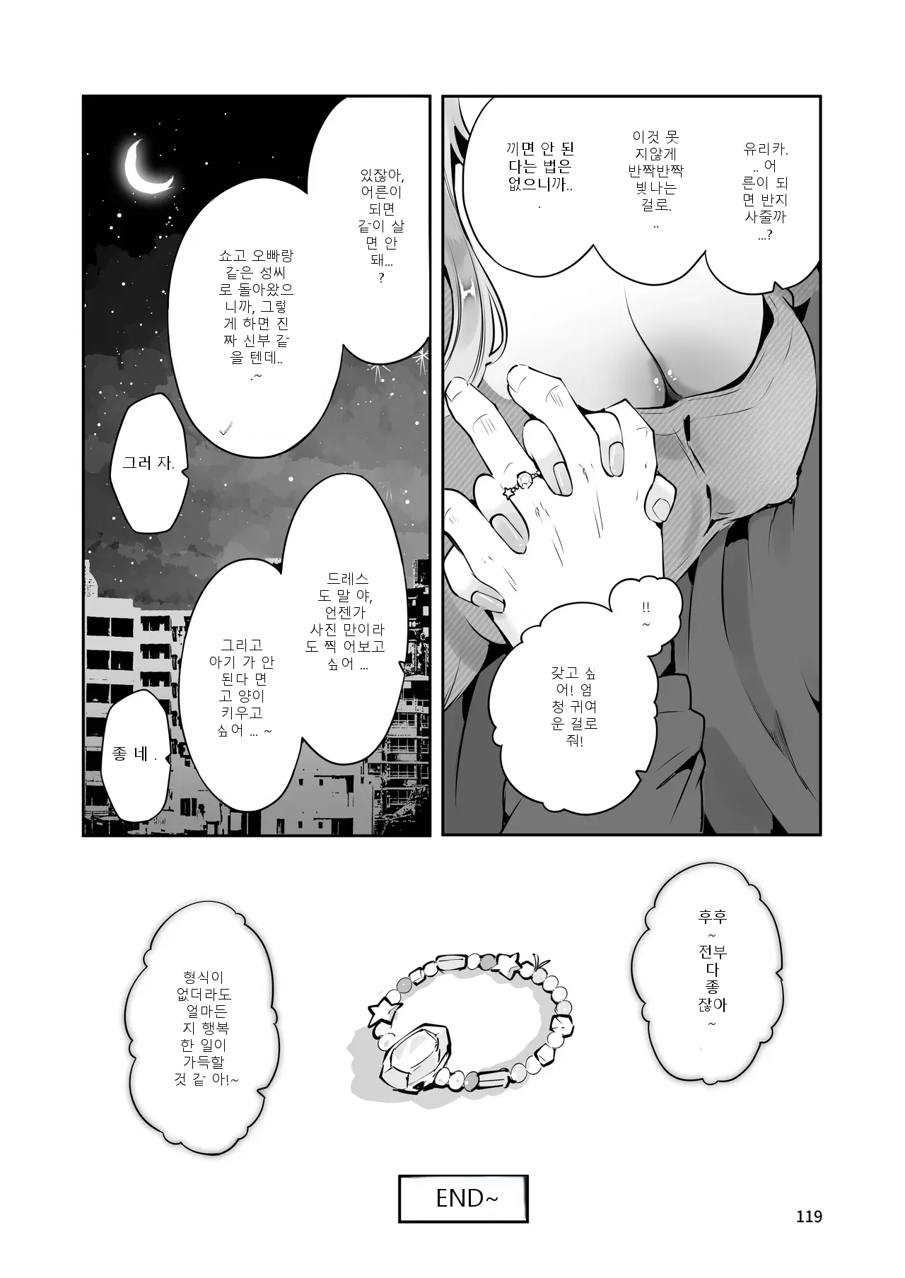 หน้า 118