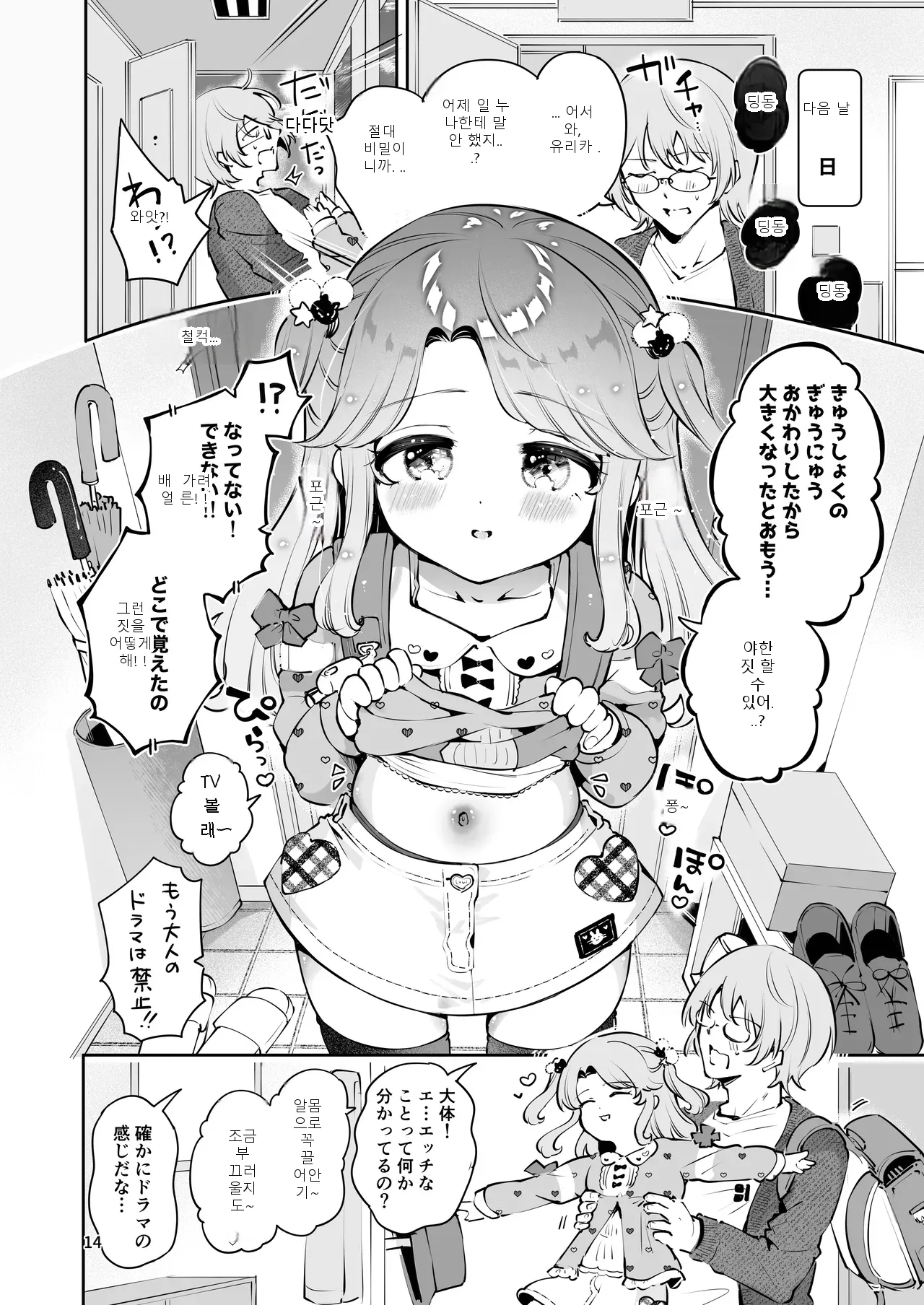 หน้า 13
