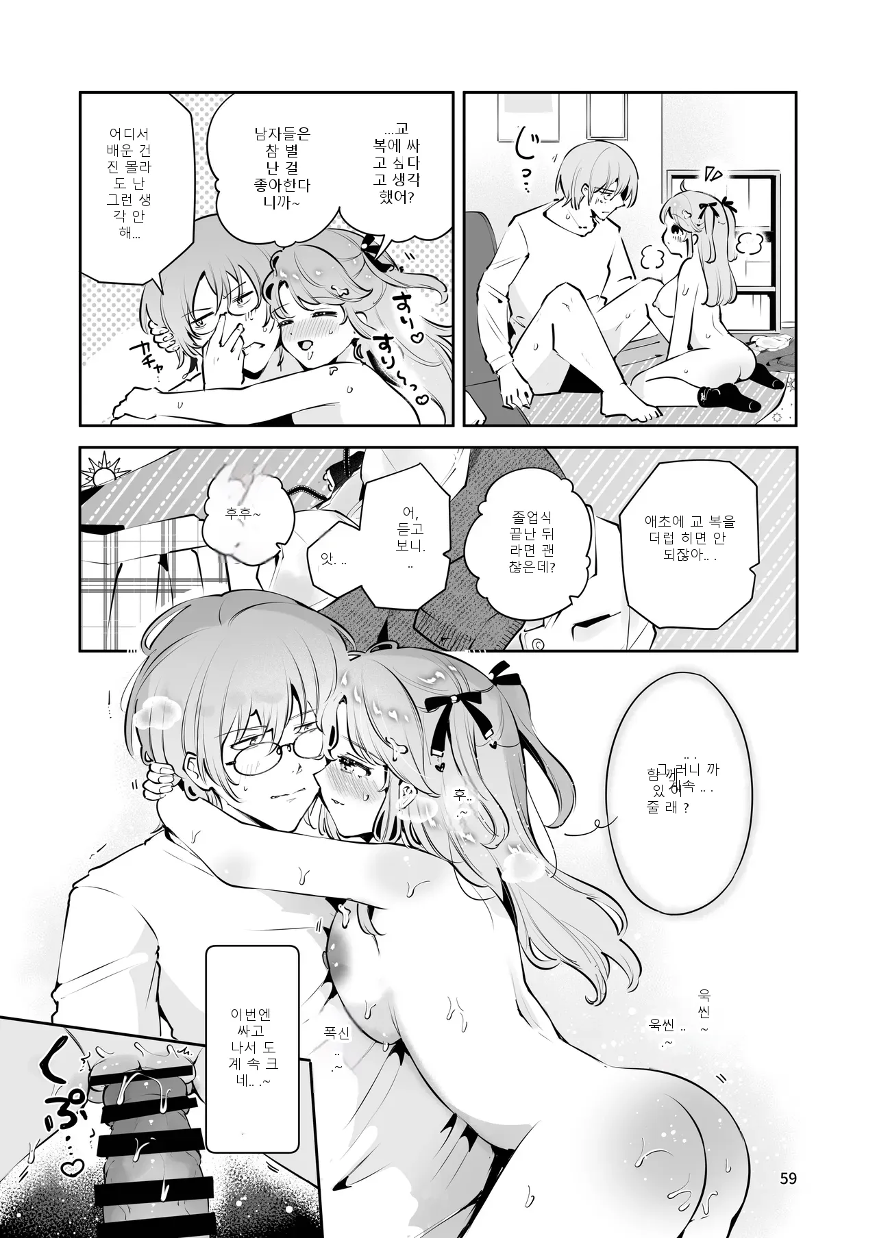 หน้า 58