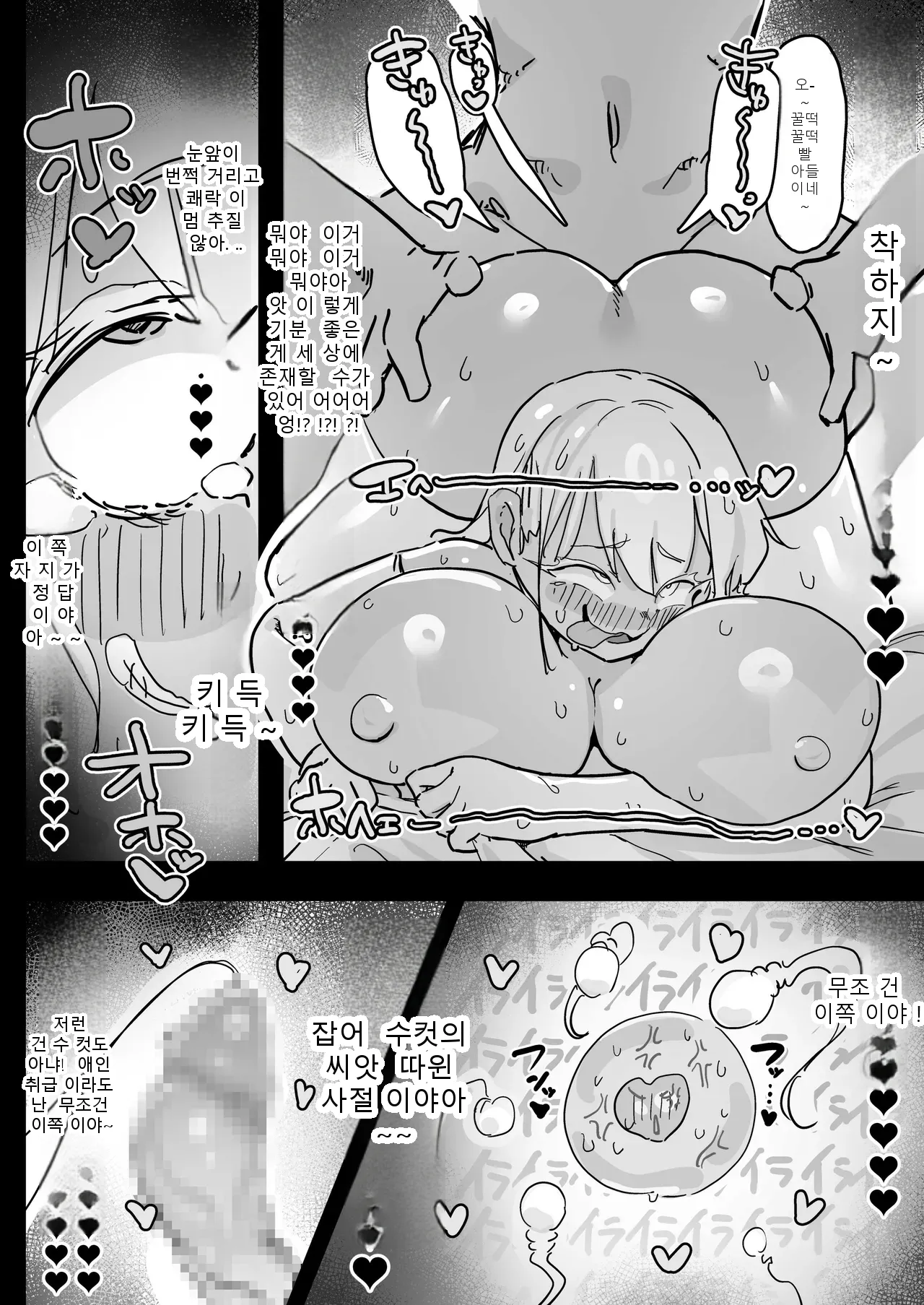 หน้า 56
