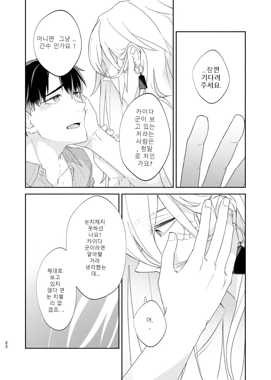 หน้า 21