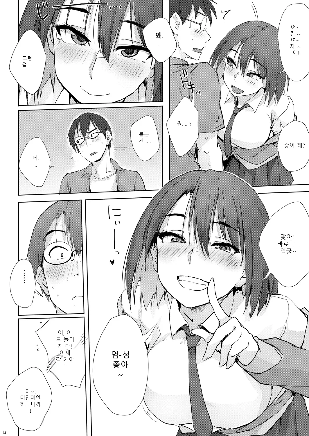 หน้า 11
