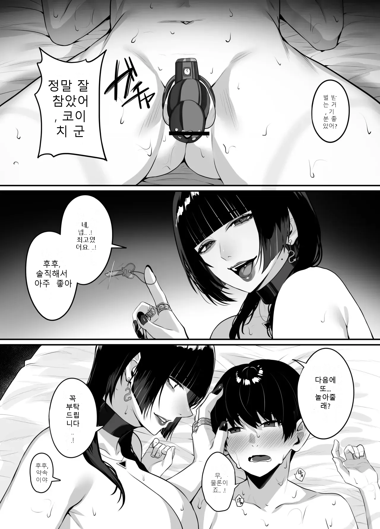 หน้า 35