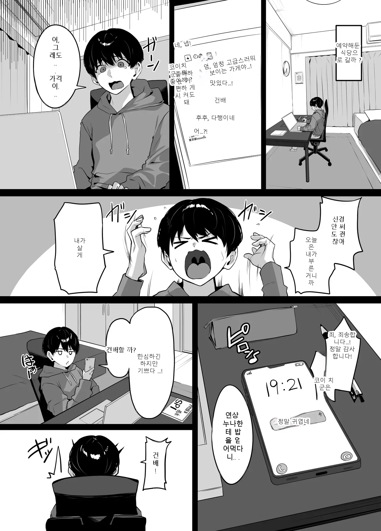 หน้า 5
