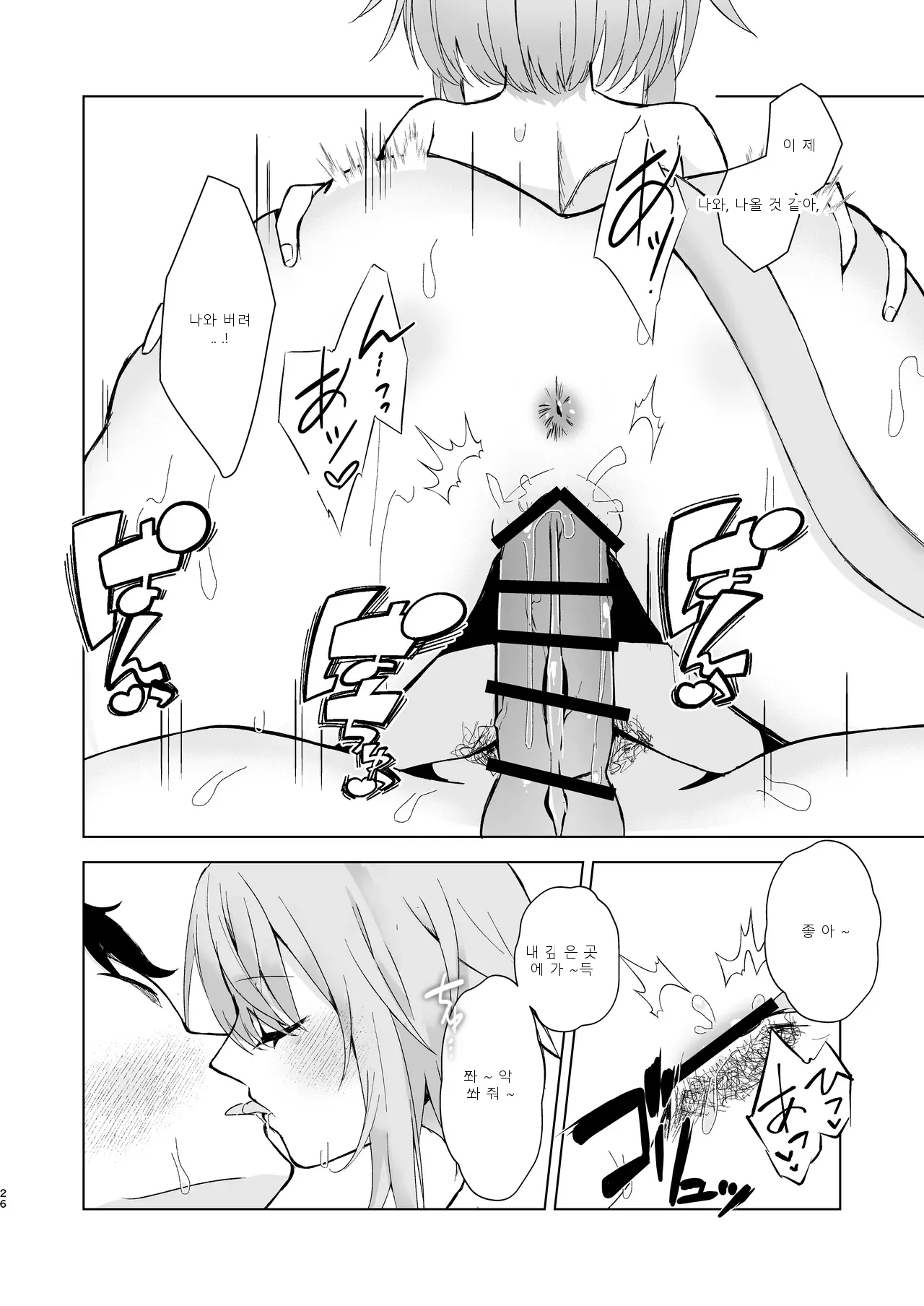 หน้า 25