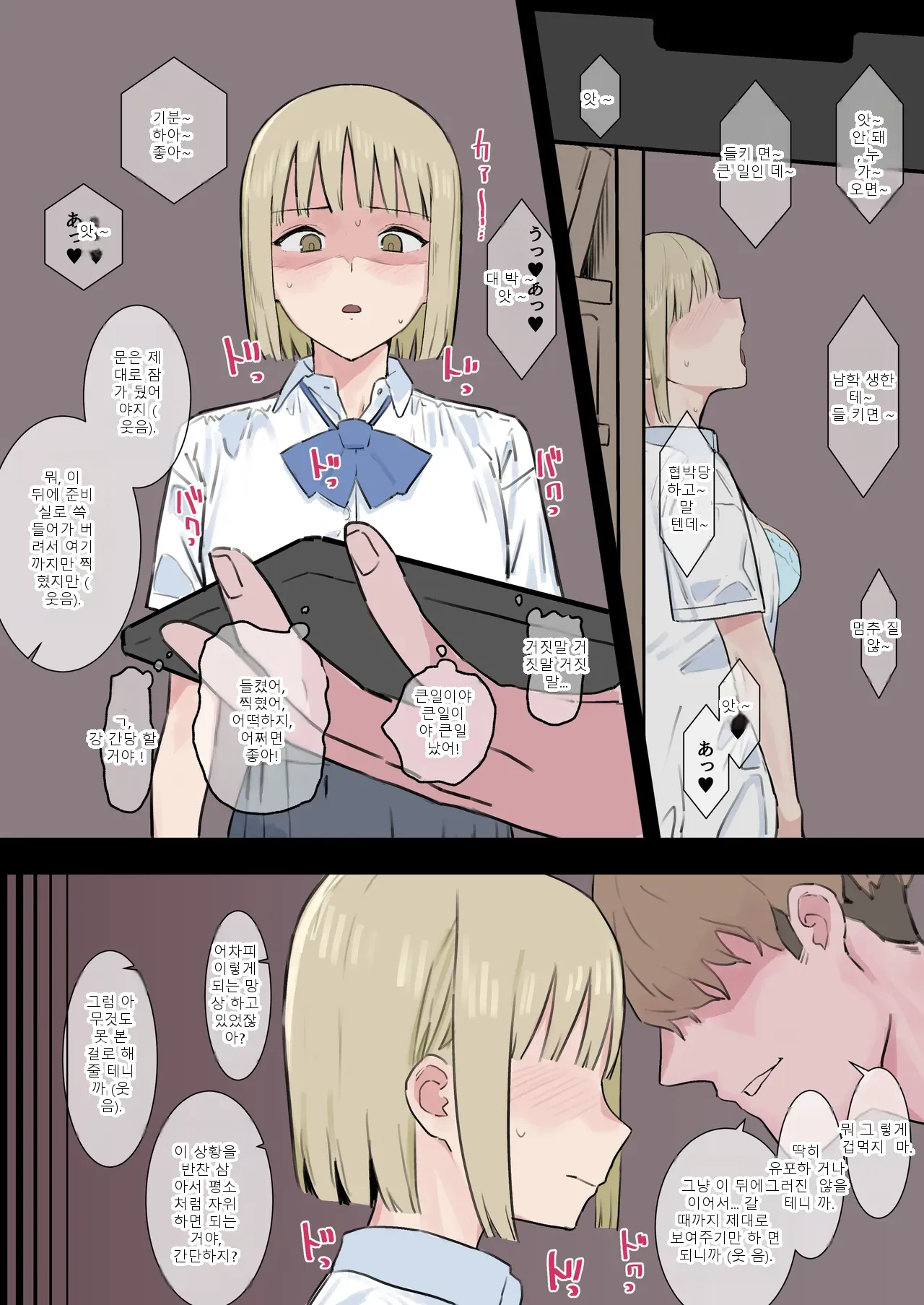 หน้า 2