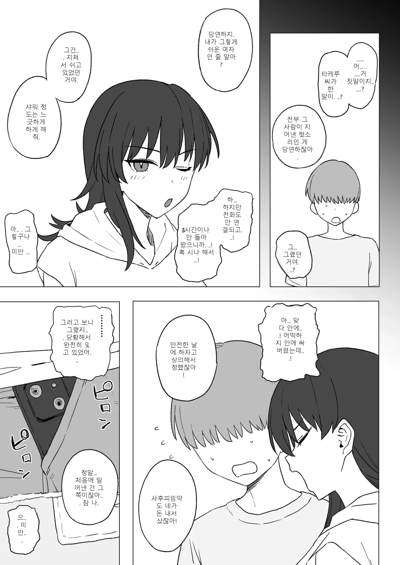 หน้า 19