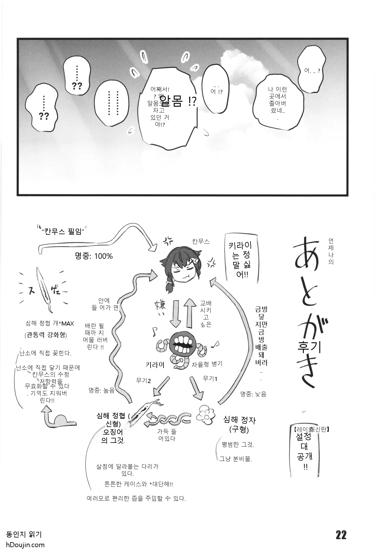 หน้า 21