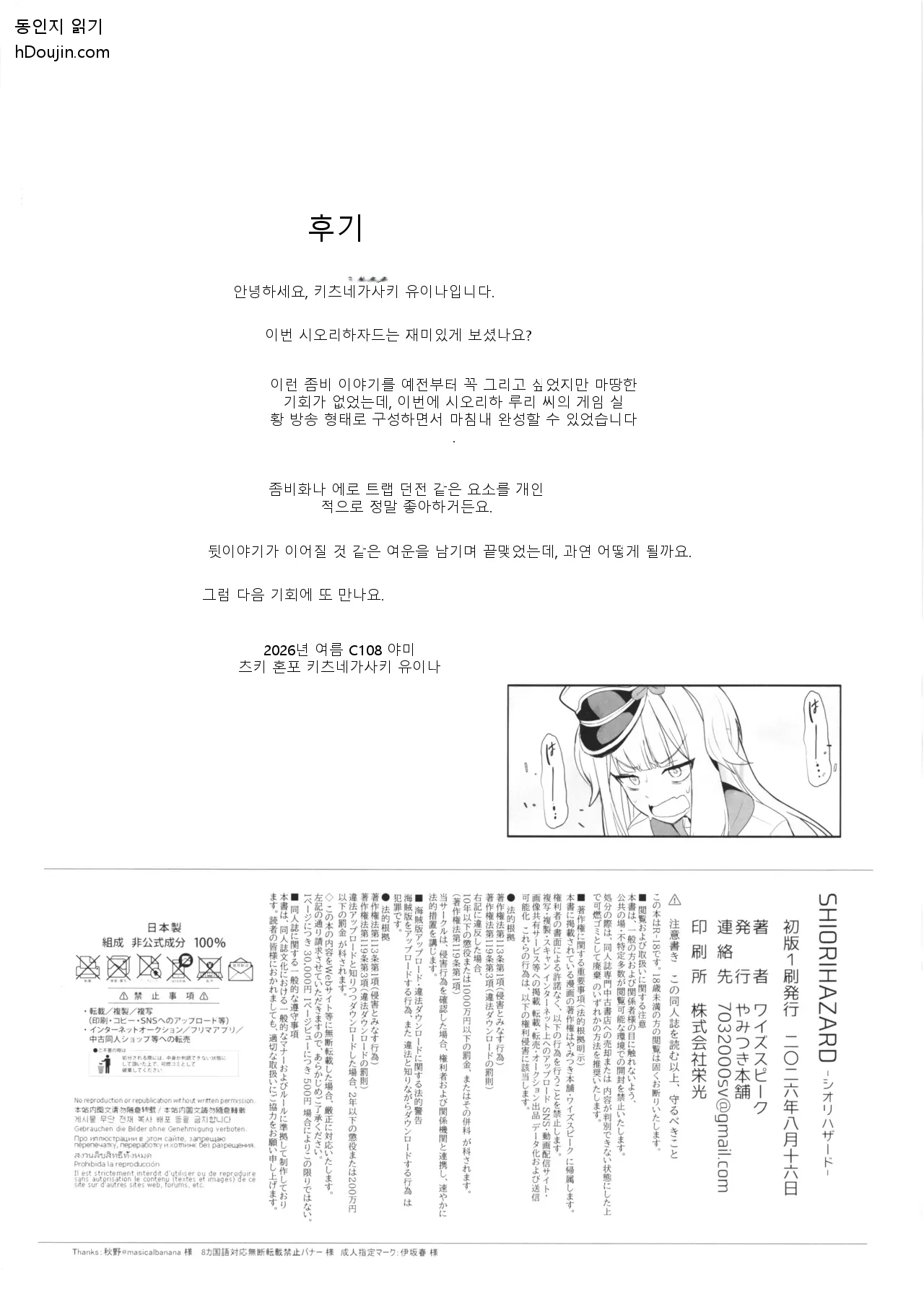 หน้า 31