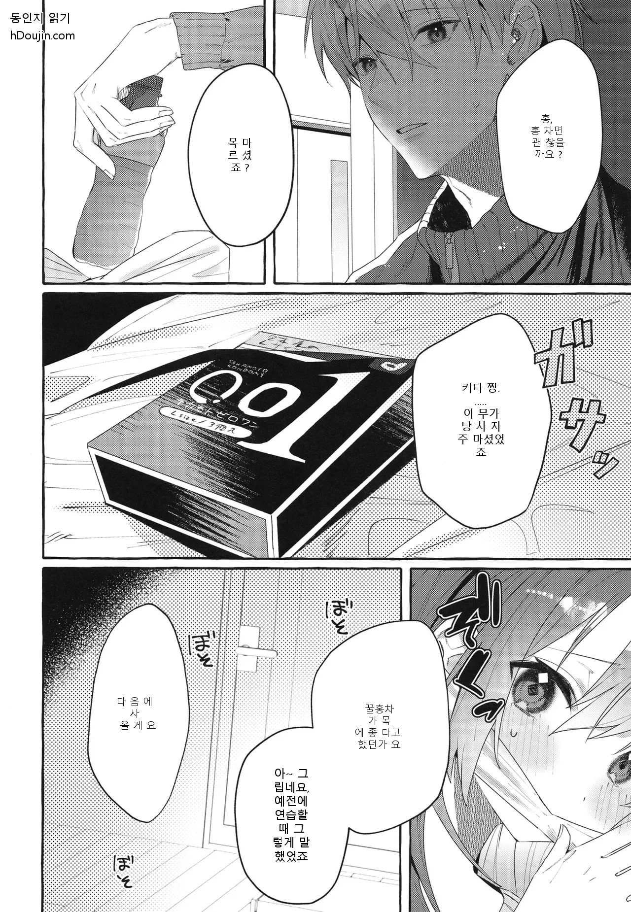 หน้า 11