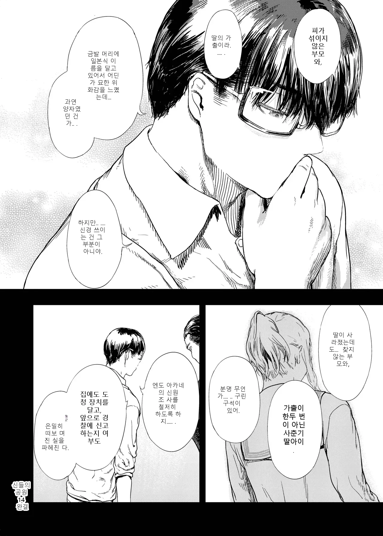 หน้า 29
