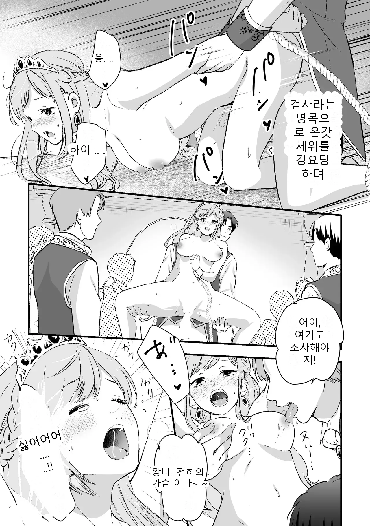 หน้า 23