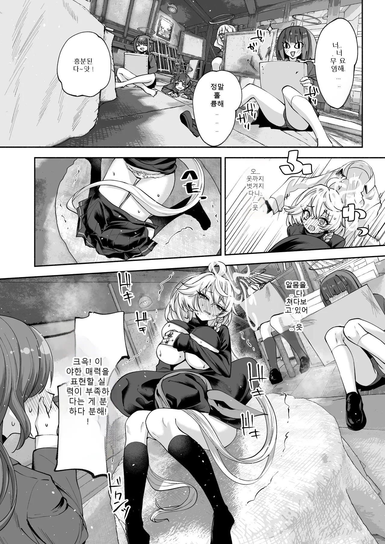 หน้า 18