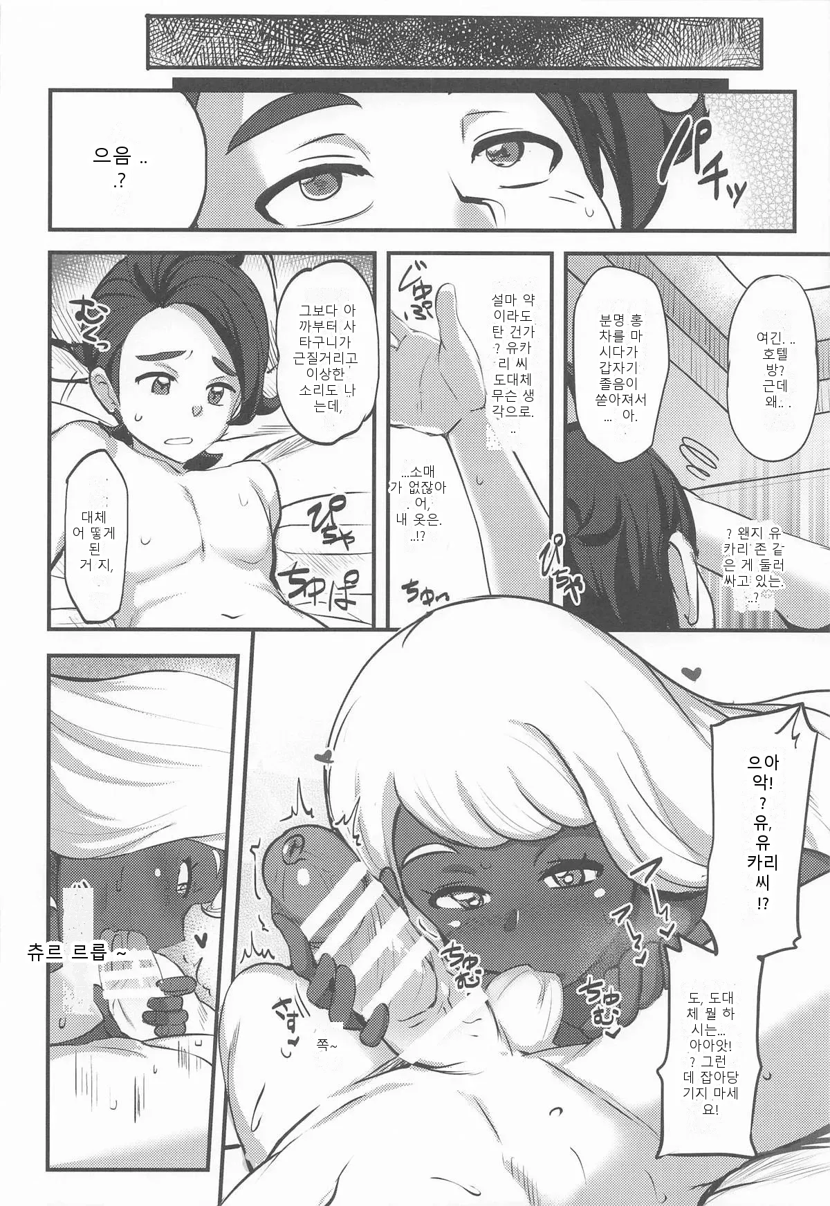 หน้า 5