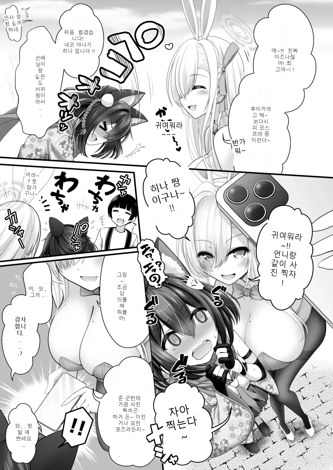 หน้า 18