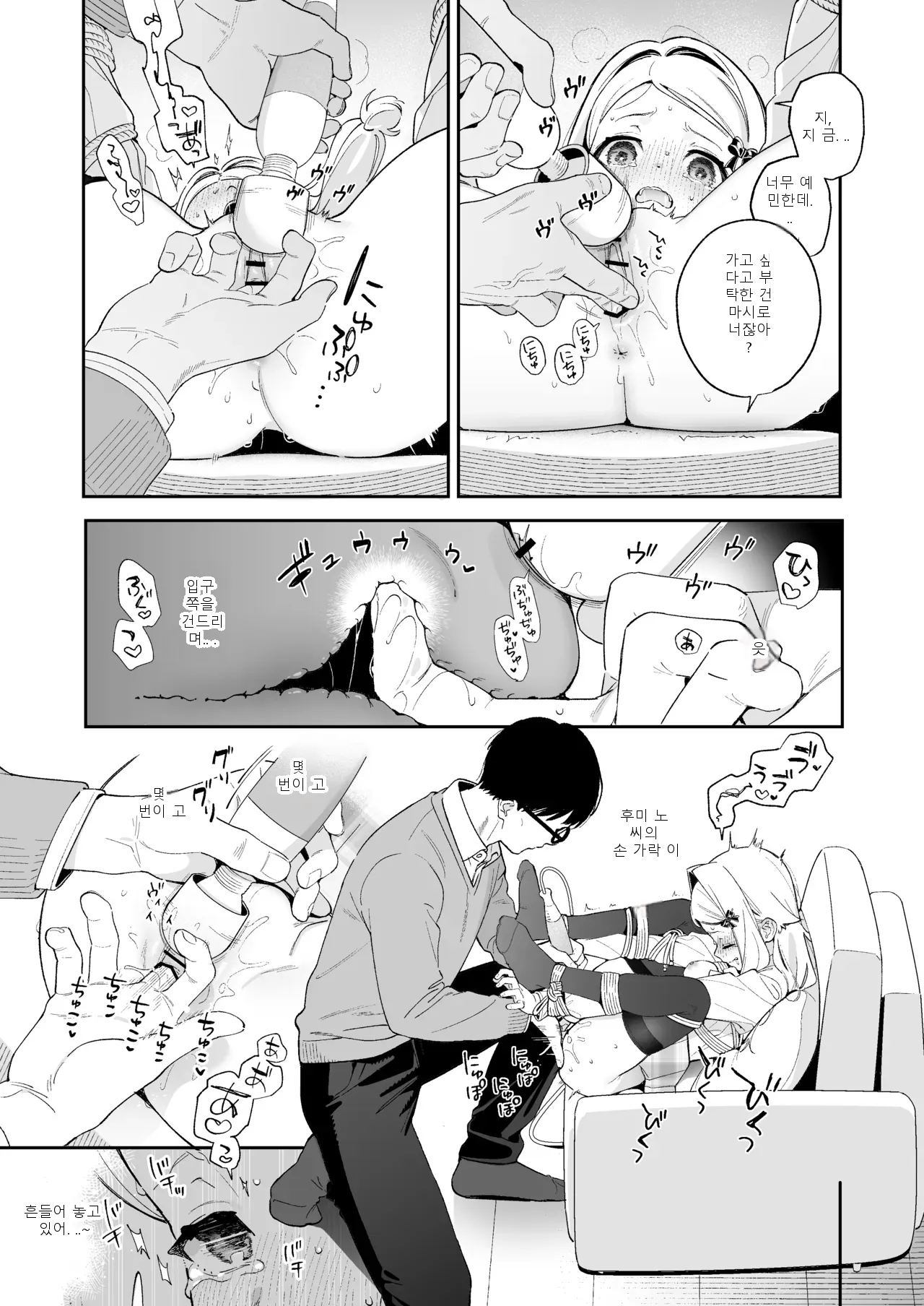 หน้า 38