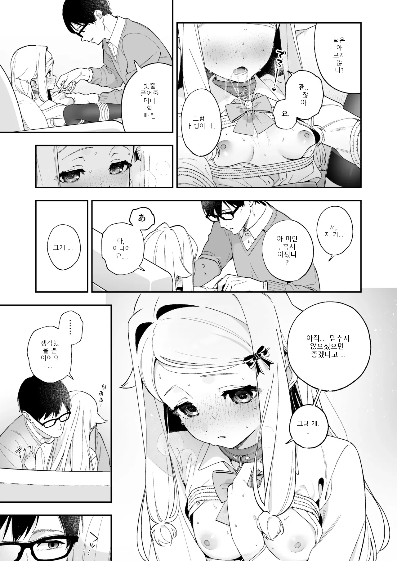 หน้า 52
