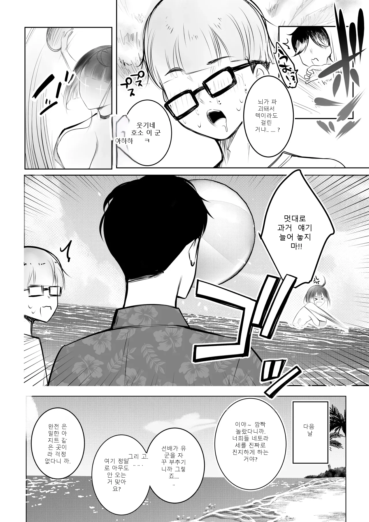 หน้า 17