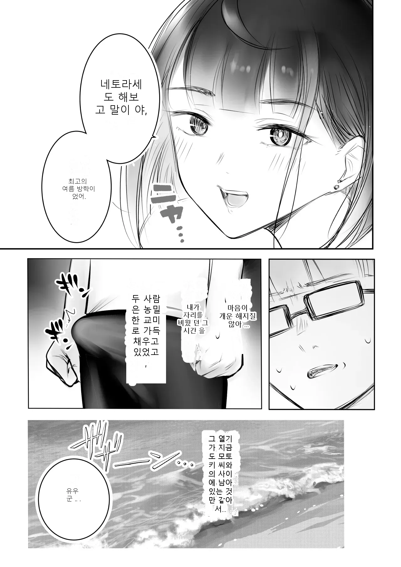 หน้า 44