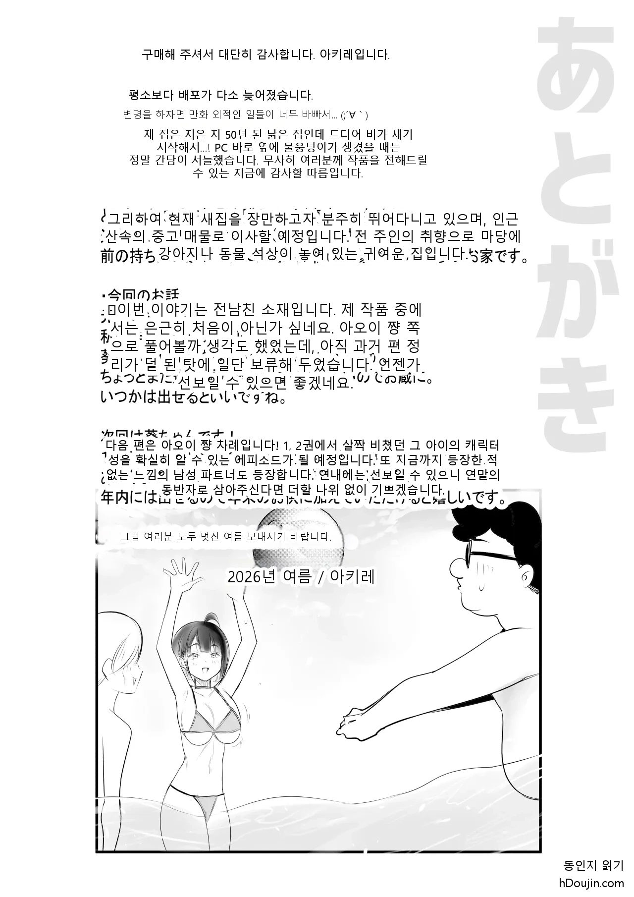 หน้า 51
