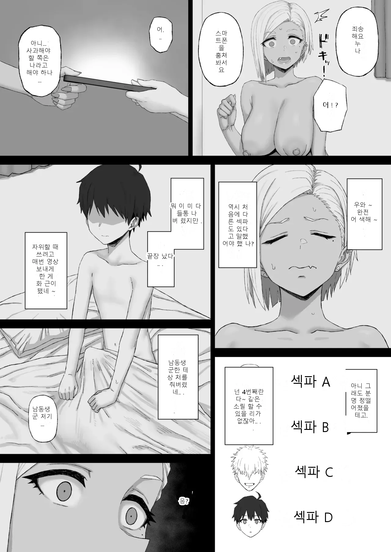 หน้า 19