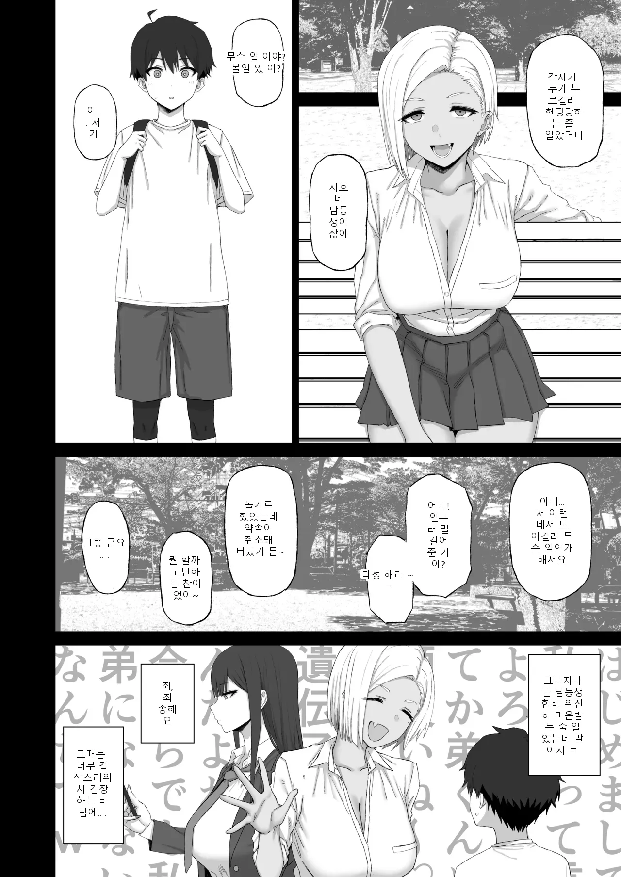 หน้า 3