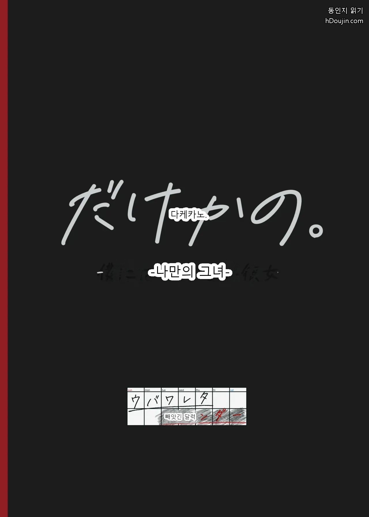 หน้า 78
