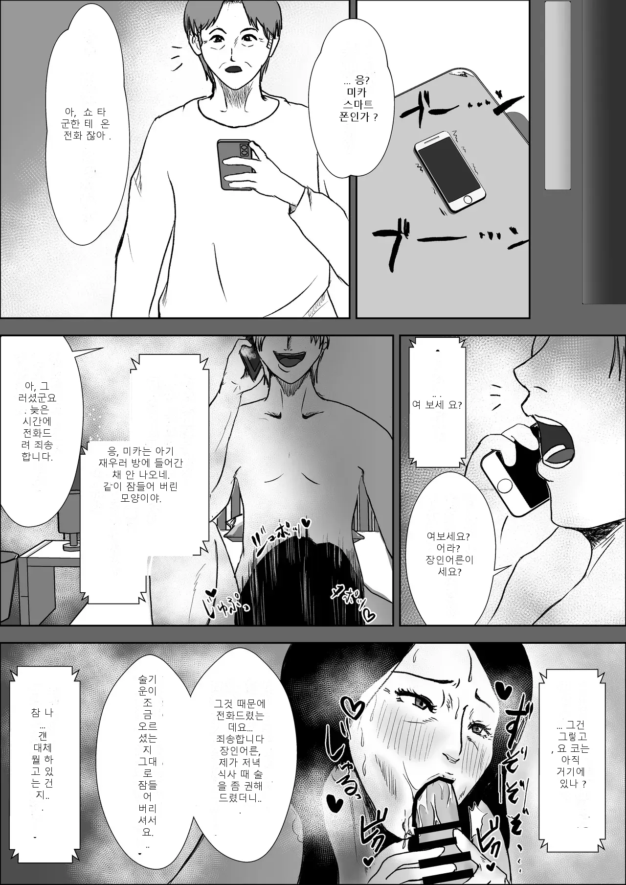 หน้า 29