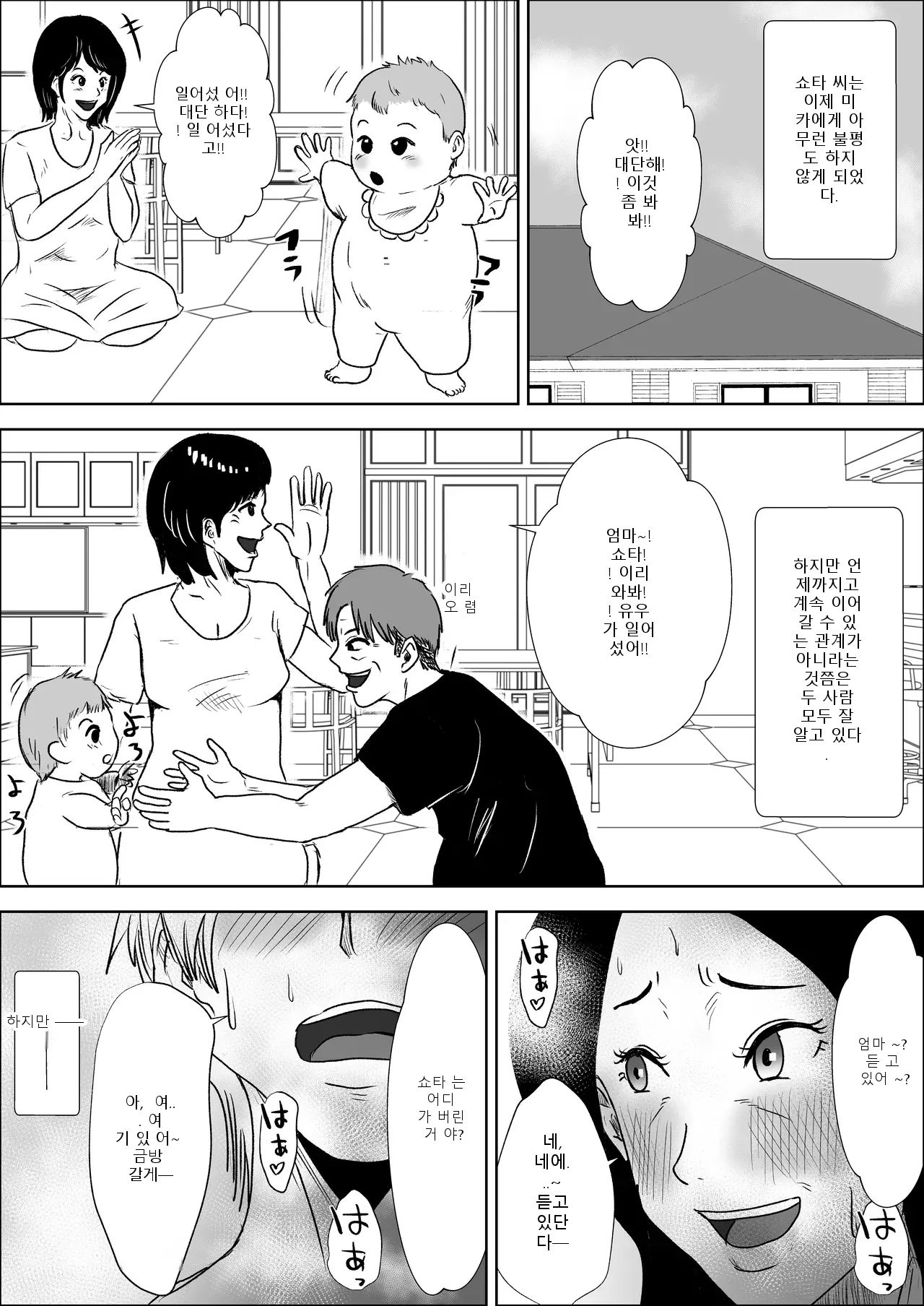 หน้า 41