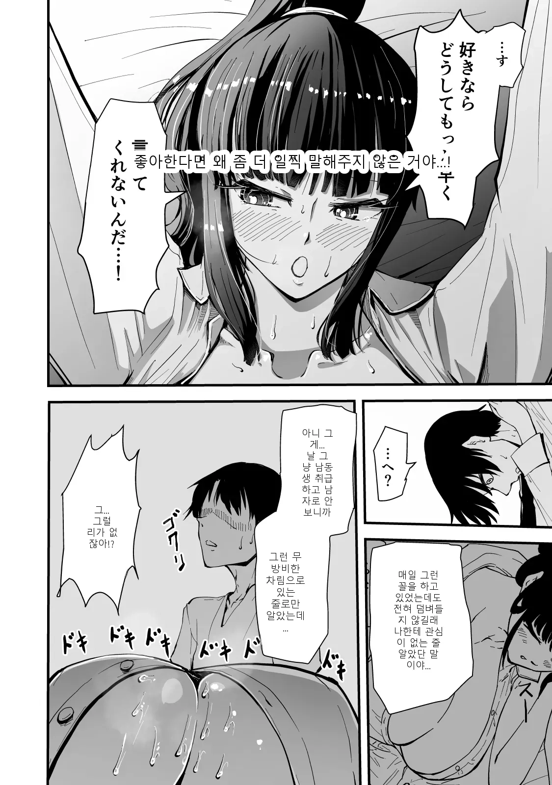 หน้า 48