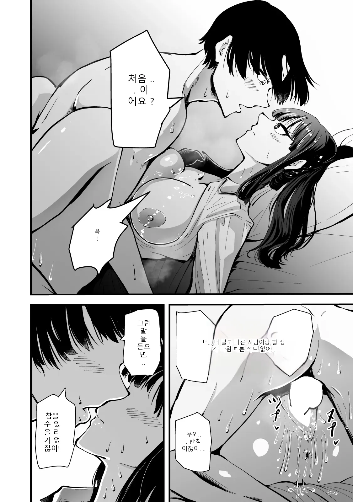 หน้า 52
