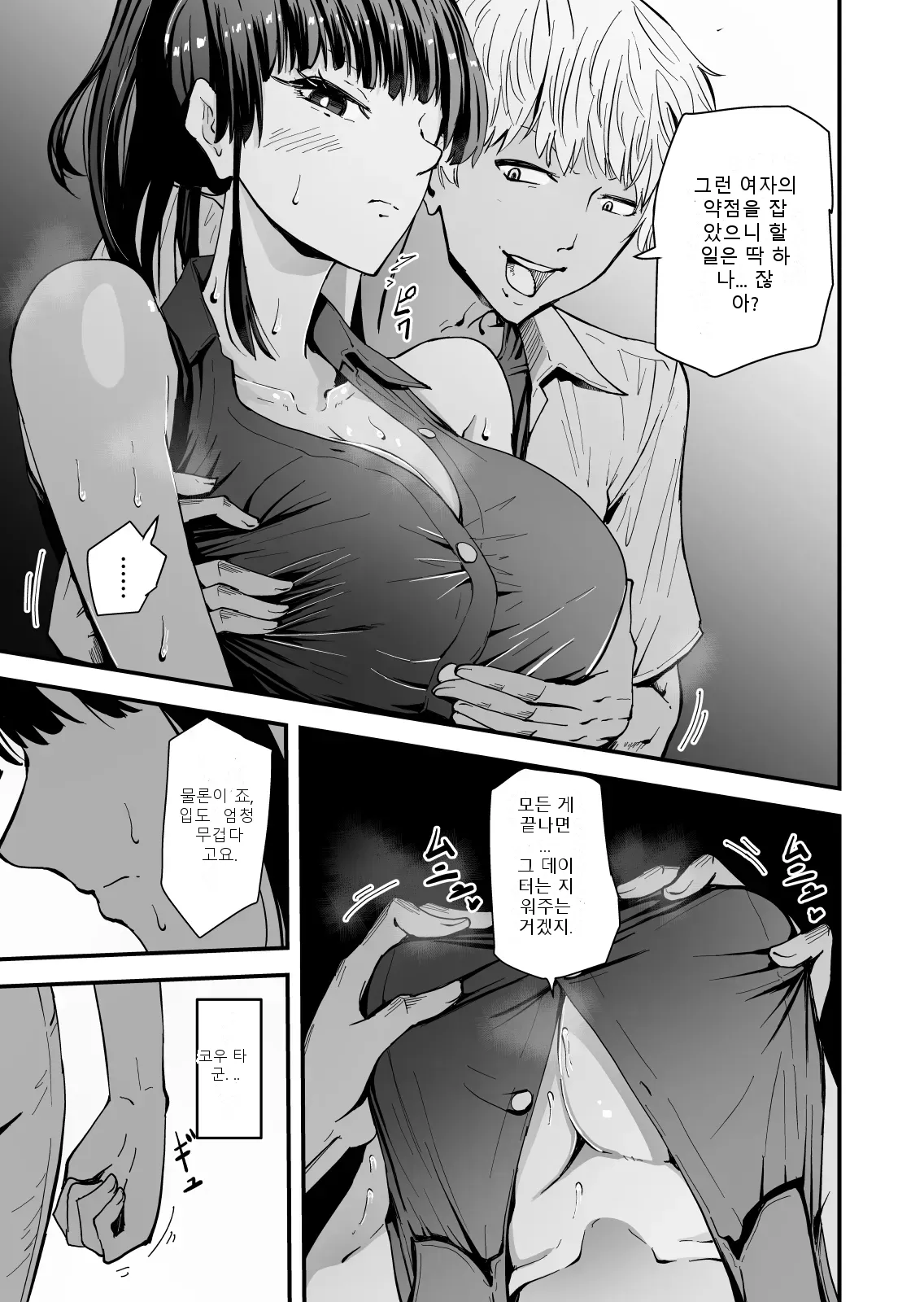 หน้า 17