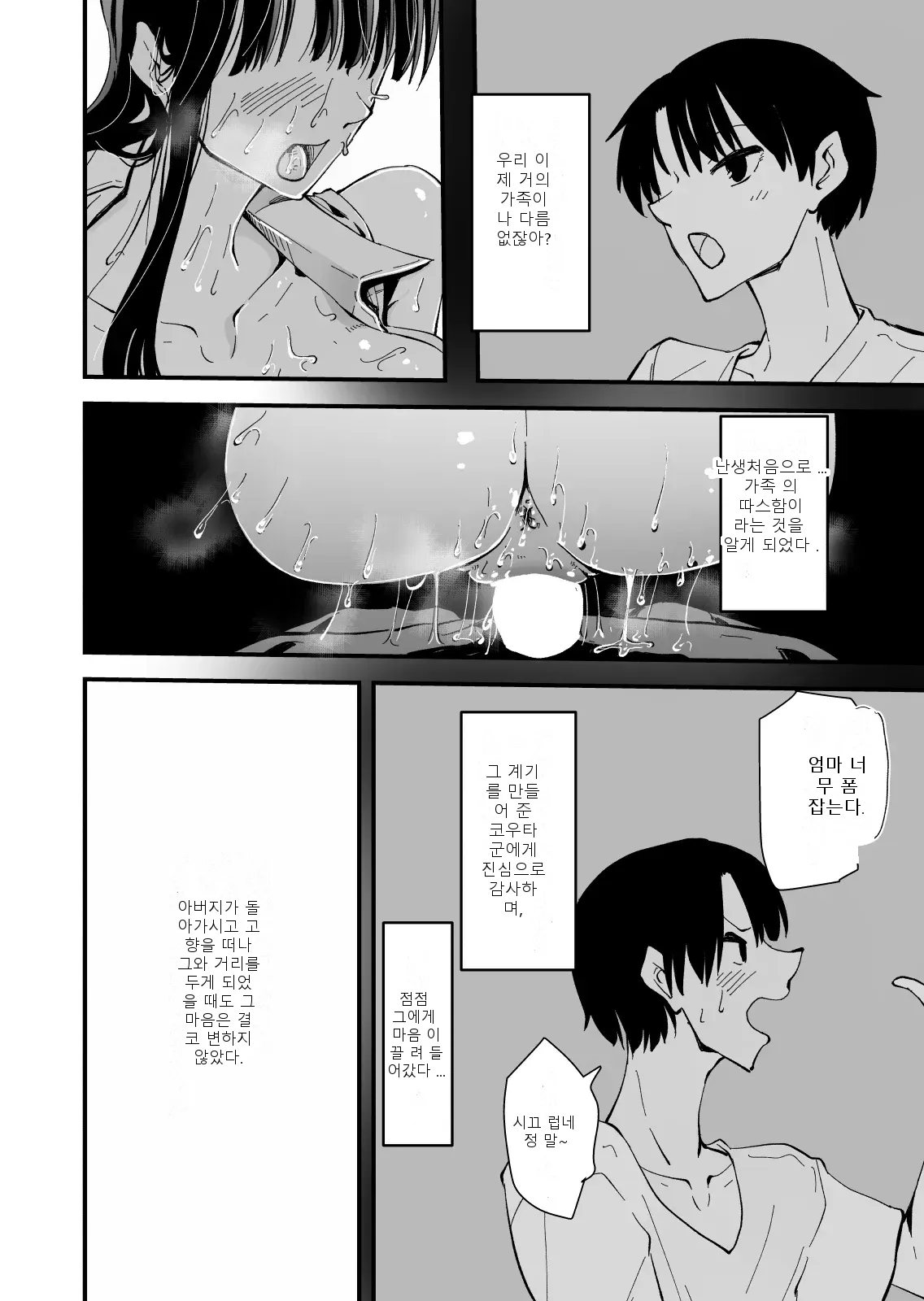 หน้า 71