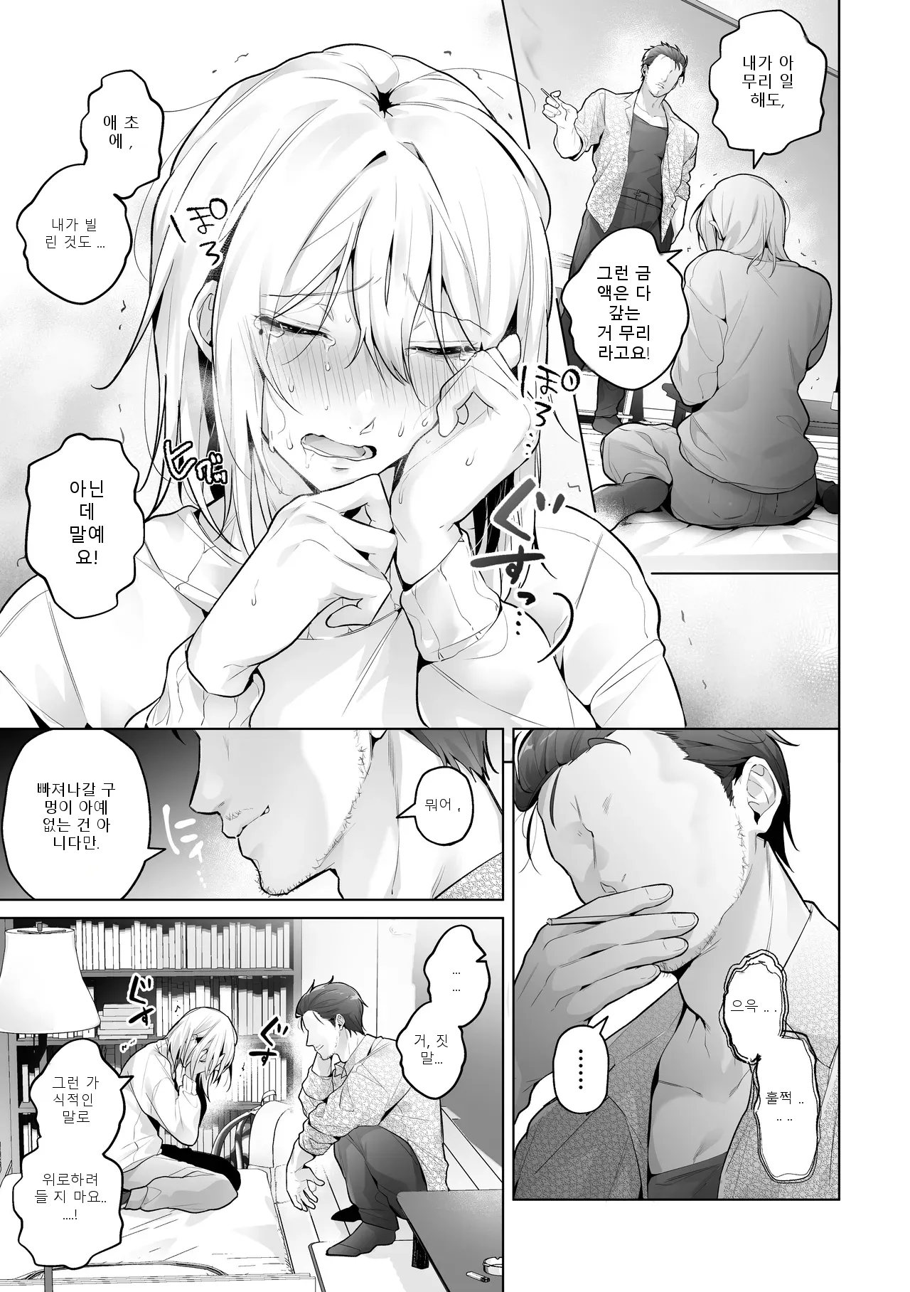 หน้า 16