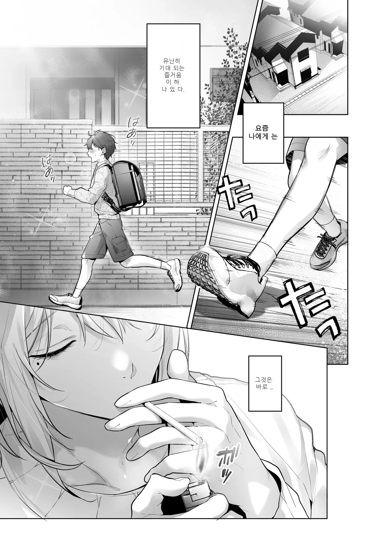 หน้า 2
