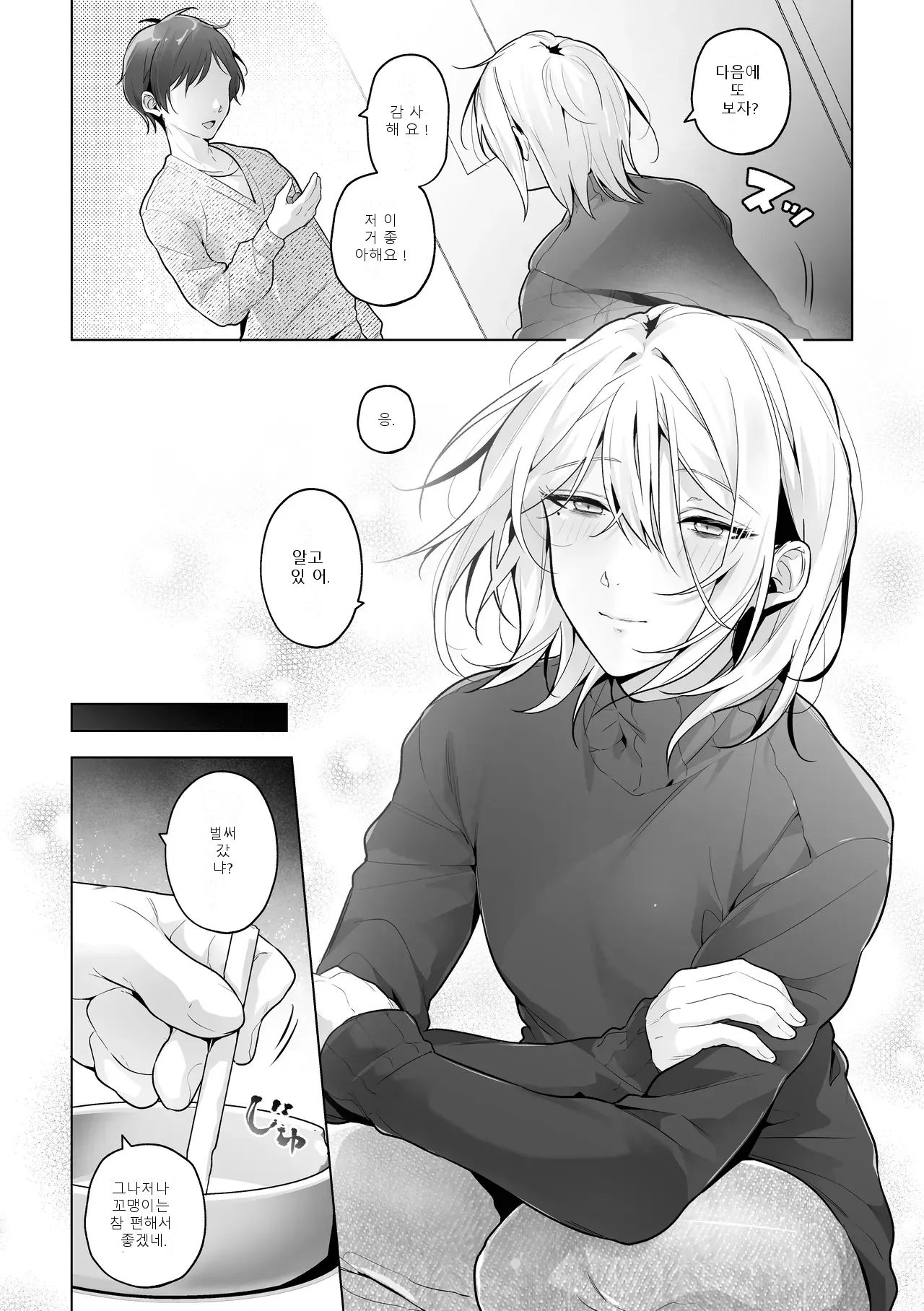 หน้า 41