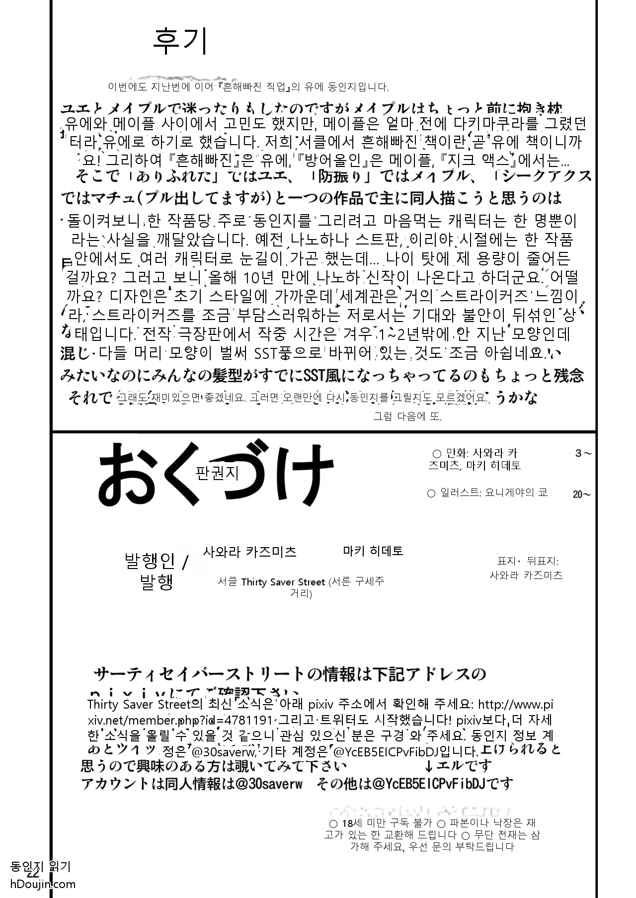 หน้า 22