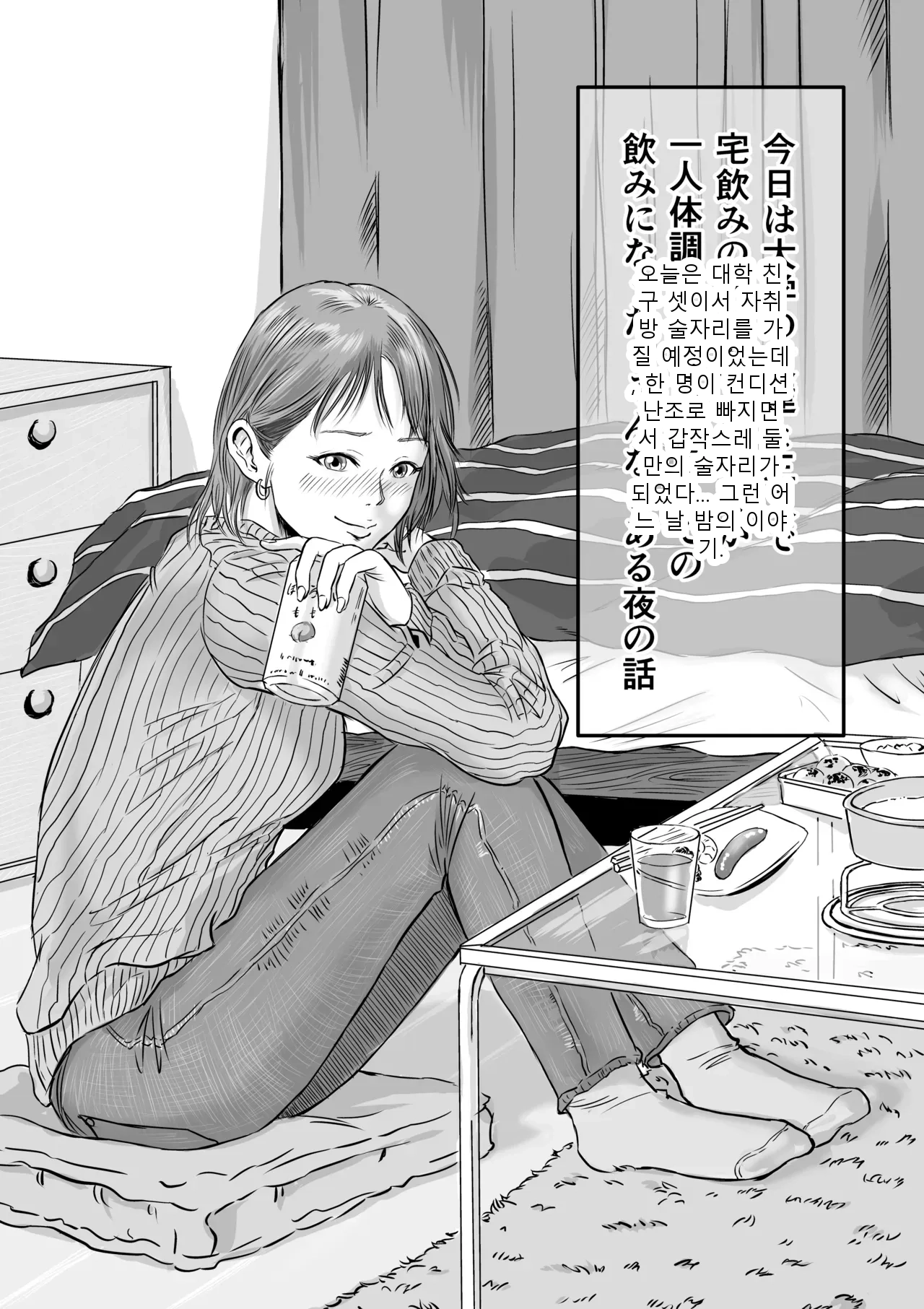 หน้า 2