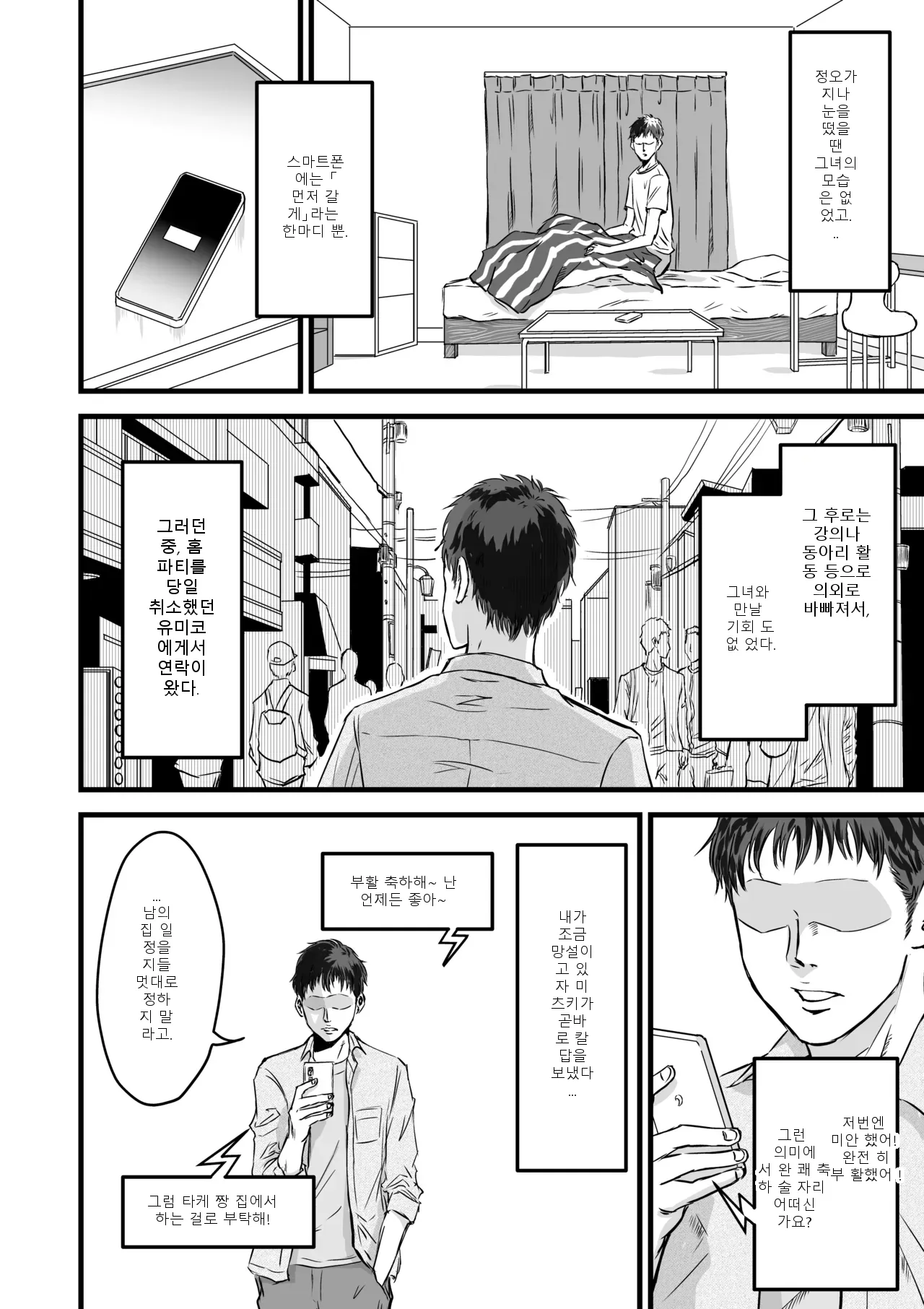 หน้า 64