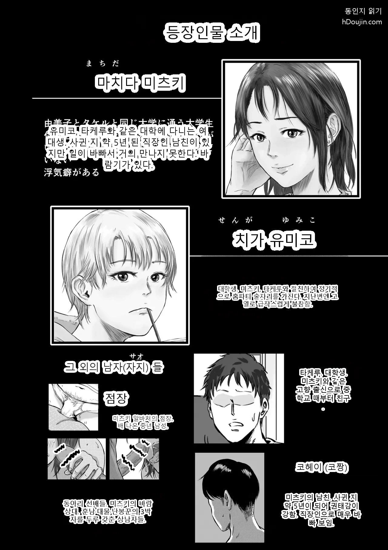 หน้า 2