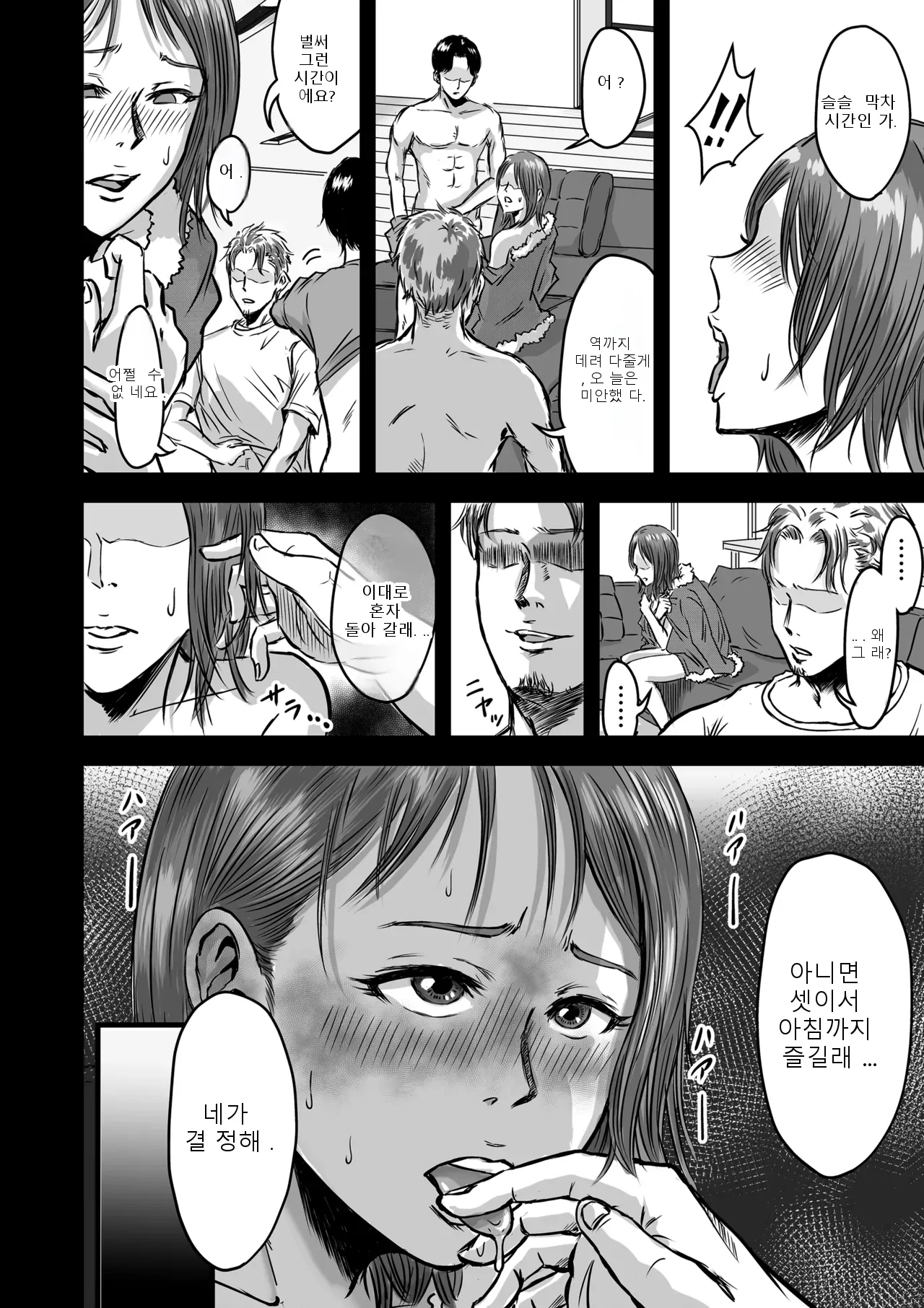 หน้า 42
