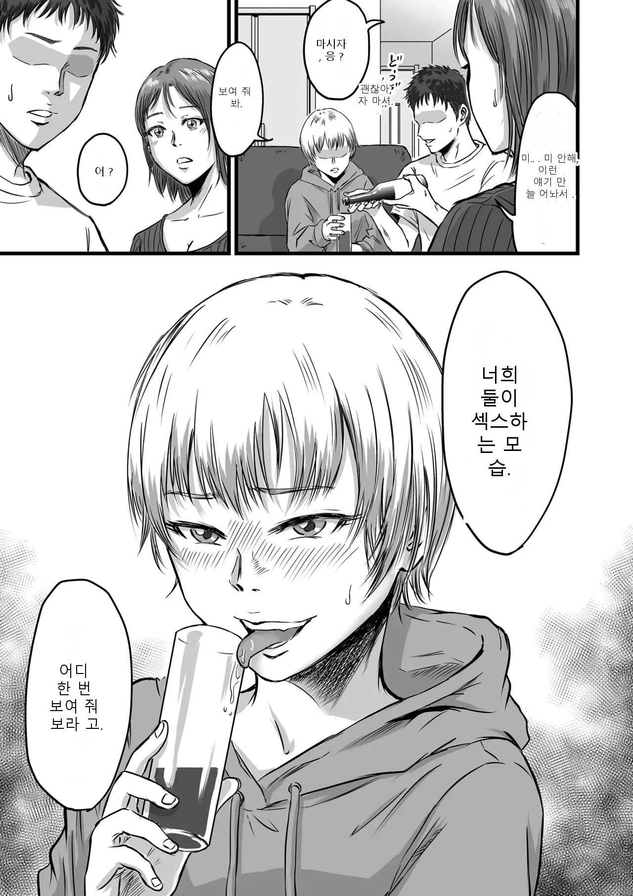 หน้า 51