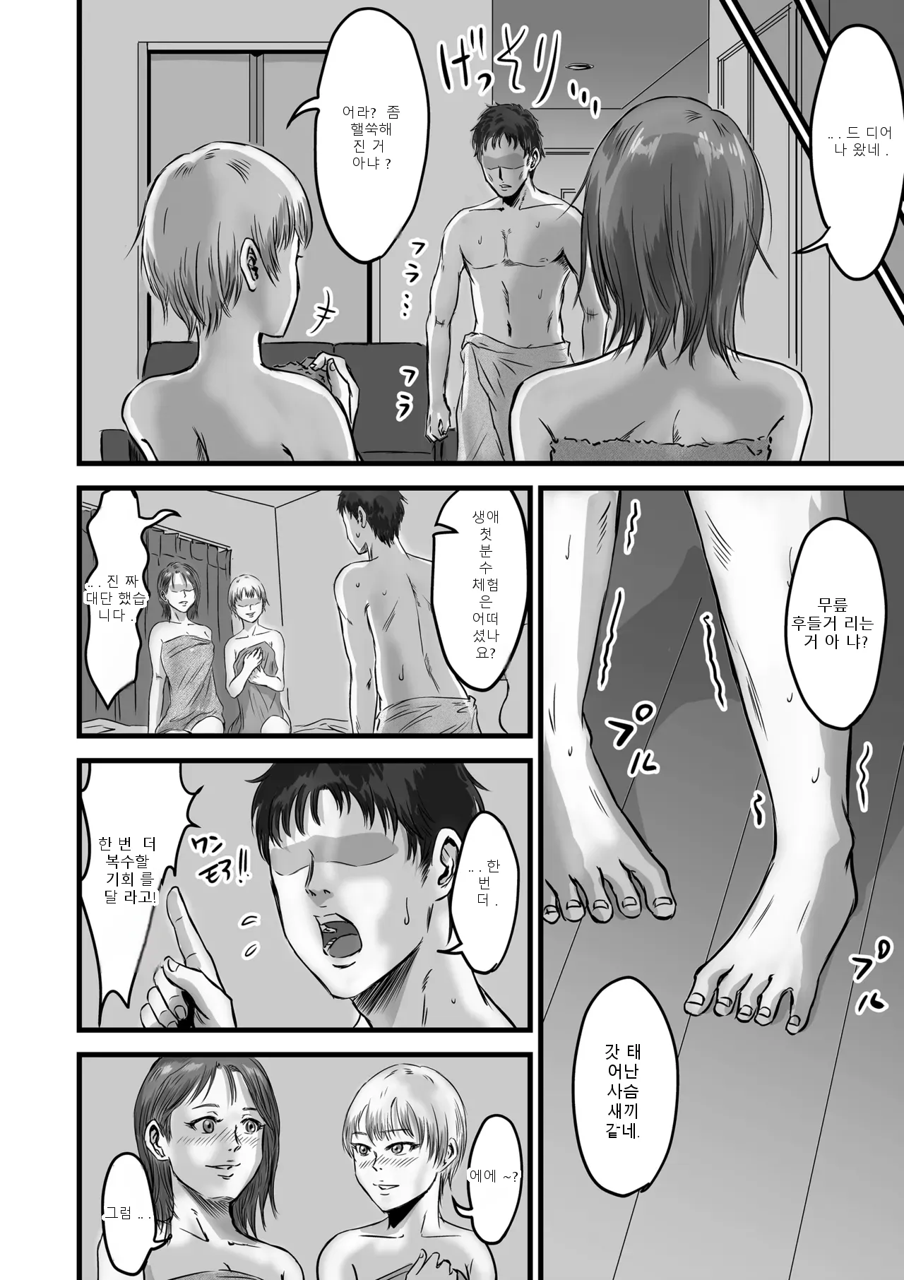 หน้า 84