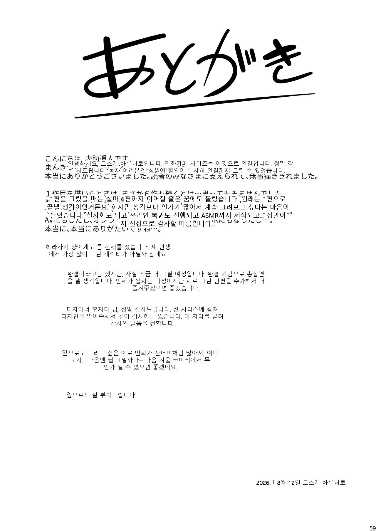 หน้า 58