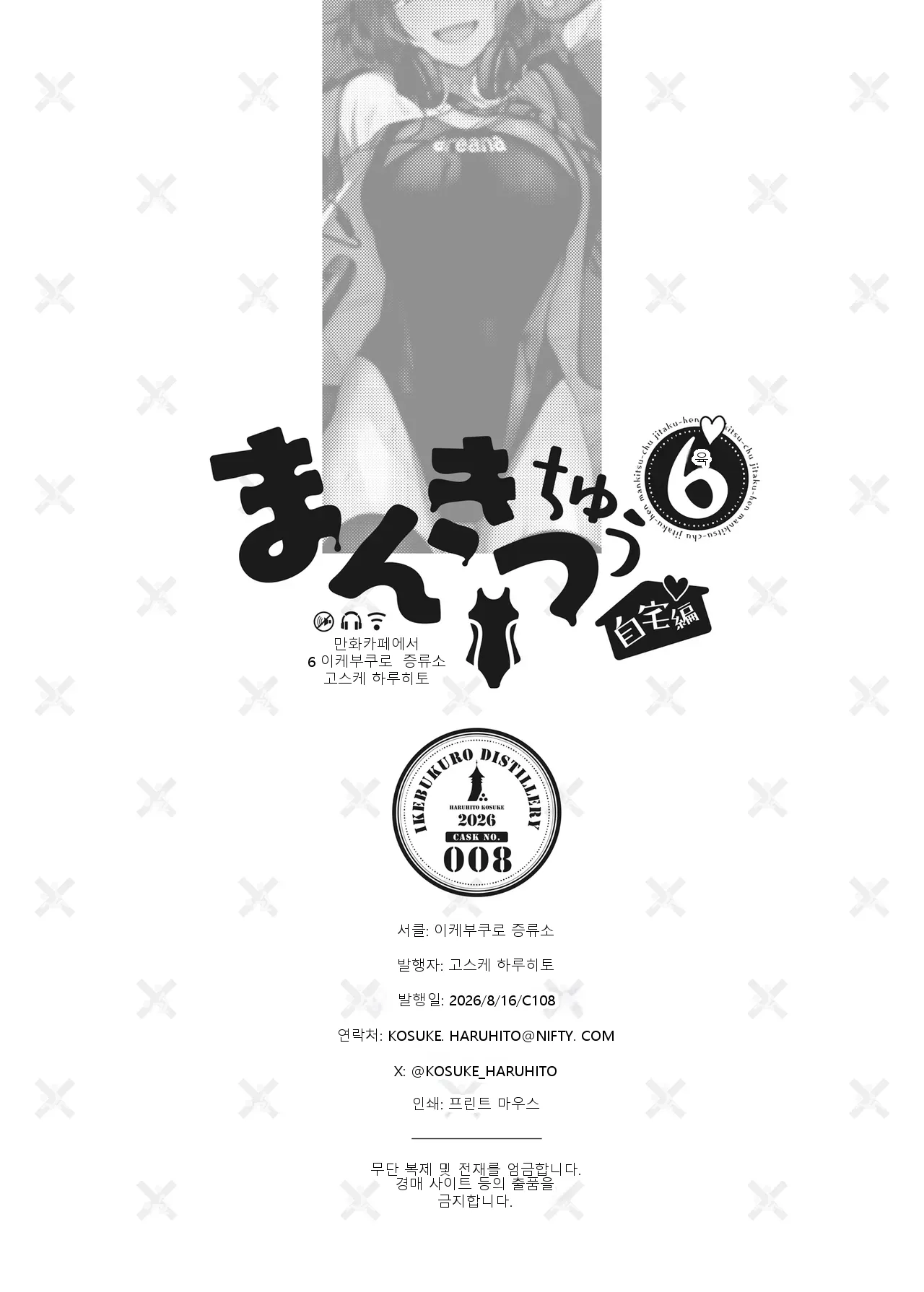 หน้า 59