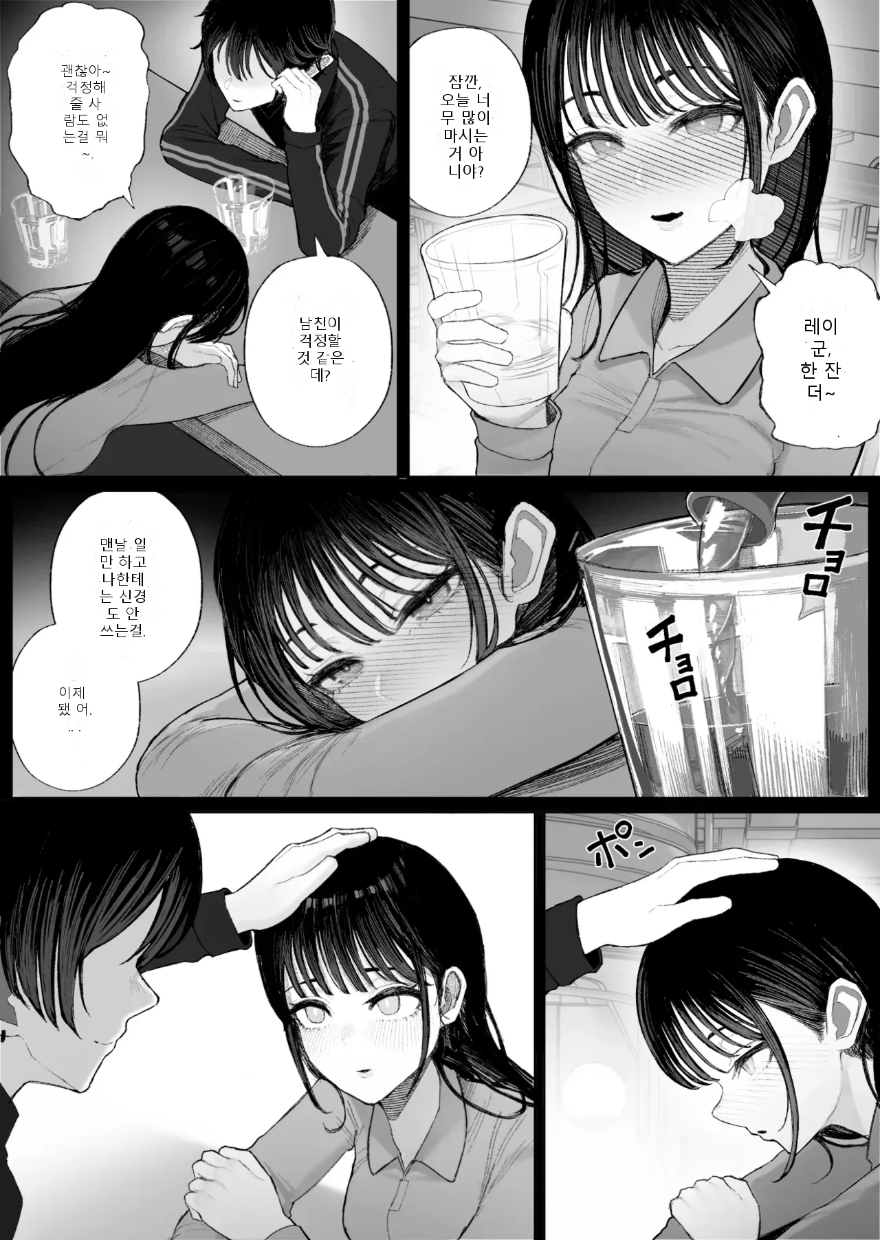 หน้า 3